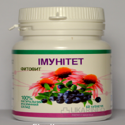 Фитовит Имунитет