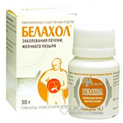 Белахол