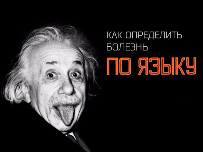2019 год - Тату расскажет о здоровье человека 2019 год - Тату расскажет о здоровье человека