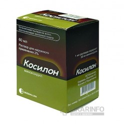 Косилон