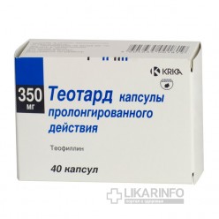 Теотард