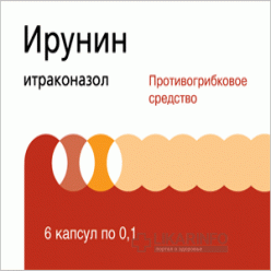 Ирунин