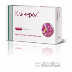 Клеверол