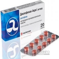Диклофенак-акри