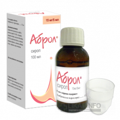 Аброл