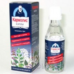 Кармолис