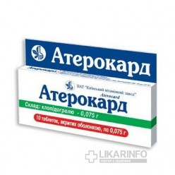 Атерокард
