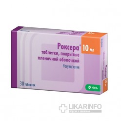 Роксера