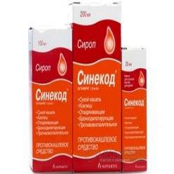 Синекод
