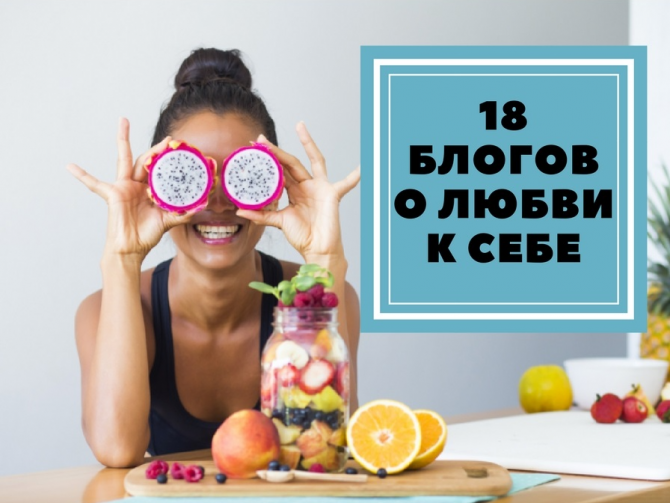 4 месяца на новую жизнь! Instagram-аккаунты, которые покажут тебе, как надо
