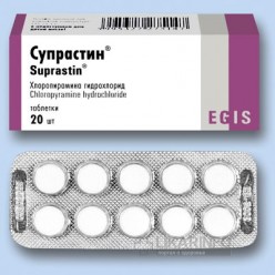 Супрастин