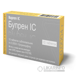 Бупрен IC