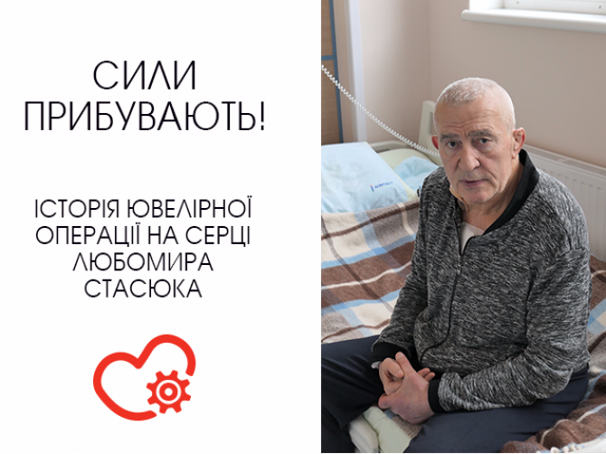 Minimally invasive cardiac surgery