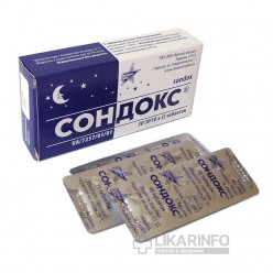 Сондокс