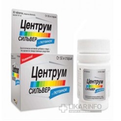 Центрум сильвер