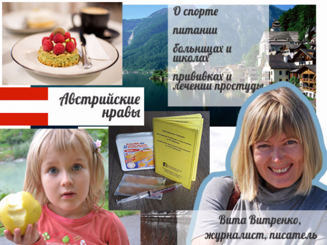 Сага о клещах. А вы привиты от энцефалита?