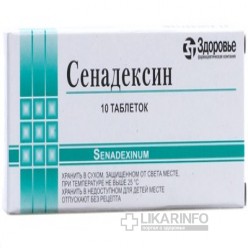 Сенадексин