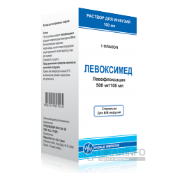 Левоксимед раствор