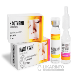 Нафтизин