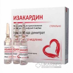 Изакардин концентрат