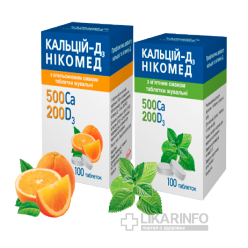КАЛЬЦИЙ-Д3 НИКОМЕД с апельсиновым/мятным вкусом