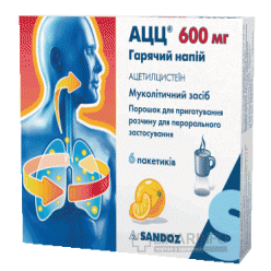 Ацц горячий напиток