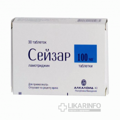 Сейзар