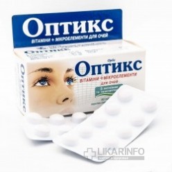 Оптикс