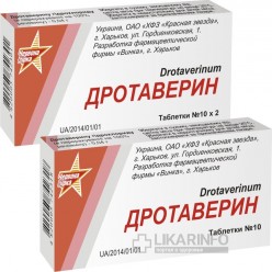 Дротаверин