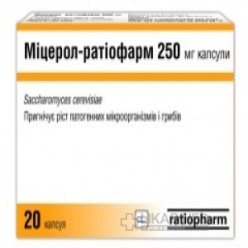 Мицерол-ратиофарм