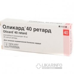 Оликардретард