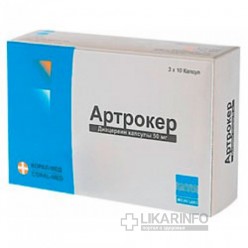 Артрокер