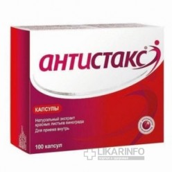 Антистакс