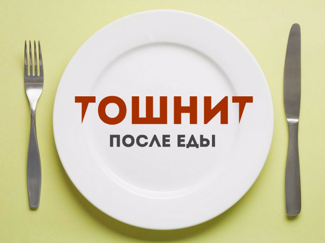 Цистит от переохлаждения причины симптомы лечение