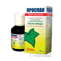 Проспан сироп от кашля