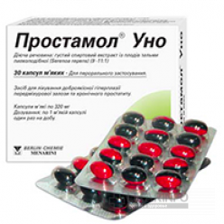 Простамол