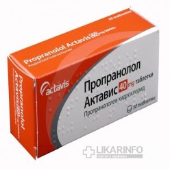 Пропранолол