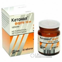 Кетонал форте