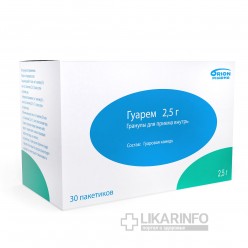Гуарем