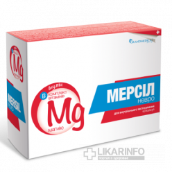 Мерсил Невро