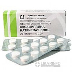 Оксациллина натриевая соль