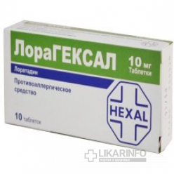 Лорагексал