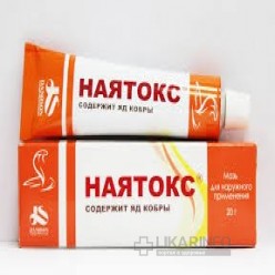 Наятокс