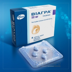 Виагра