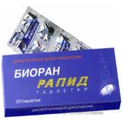Биоран Рапид