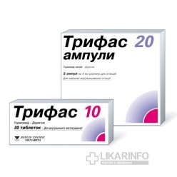 Трифас 20