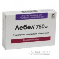 Лебел