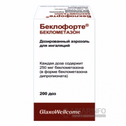 Беклофорте