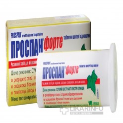 Проспан форте таблетки шипучие от кашля