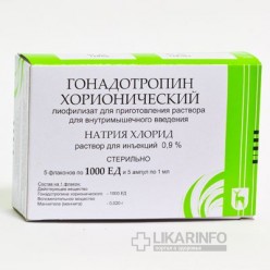 Гонадотропин хорионический